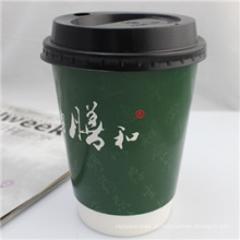 China atacado alta qualidade café papel Cup
